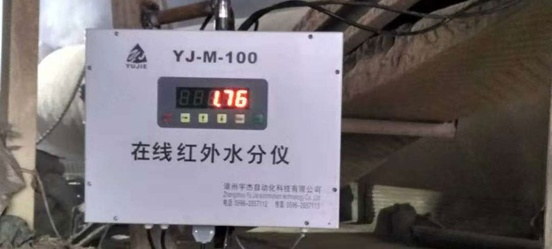 在線(xiàn)水分分析儀在生物燃料行業(yè)應用