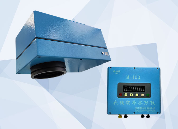 M-100近紅水分儀